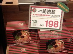 -一蘭拉面(铜锣湾店)