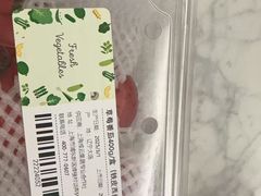 -city'super超·生活(国金中心商场店)