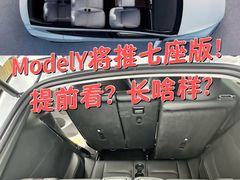 -TESLA 特斯拉(北京南四环中路特斯拉中心)