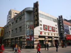 -中国照相馆(王府井店)