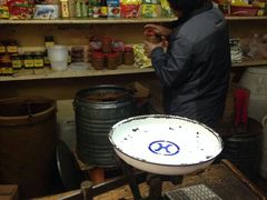 -赵府街副食店