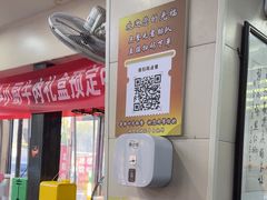 -穆得·老周家牛肉烧饼(普利街店)