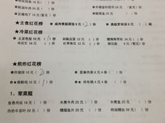 -做了不起的80后