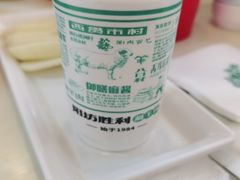 -阳坊胜利涮羊肉(阳坊老店)
