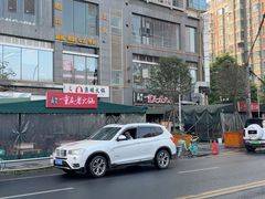 -正南齊北重庆老火锅(光华村直营店)