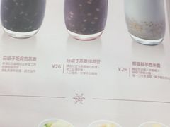 -满记甜品(湖滨店)