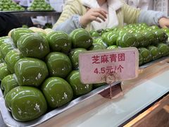 -许阿姨糕团店(南京总店)