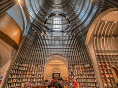 -思南书局·诗歌店