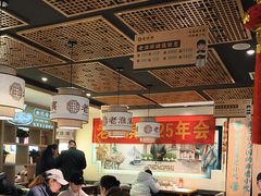 -老淮滨-蚌埠非遗小吃(淮河路店)