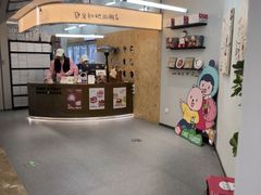 -静宜和她的朋友(星海广场店)