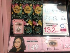 -4inlook美目美佳隐形眼镜店(大悦城店)
