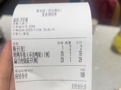 -紫光园·烤鸭·北京菜(团结湖店)