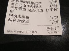 -老头儿油爆虾·知味杭州(爱琴海购物中心)