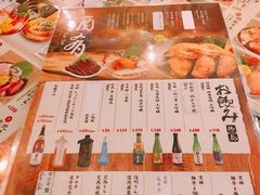 菜单-豊 胜手丼