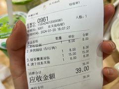 -蒋家桥饺面店(东关街店)