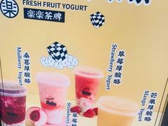 -LELECHA乐乐茶(美罗城店)