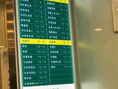 菜单-1点点(798艺术区店)