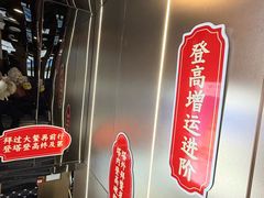 -龙塔