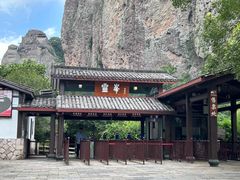 -雁荡山风景名胜区