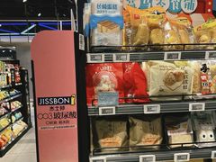 -盒马鲜生(领丰汇店)