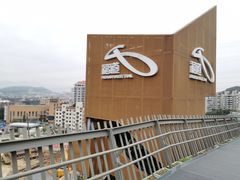-梅峰山地公园