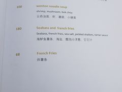 -日落吧·海景咖啡厅·餐酒吧·鸡尾酒·下午茶·乐队表演·浪漫夕阳·三亚文华东方酒店