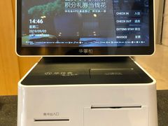 -全季酒店(广州越秀公园店)