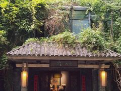 -竹吟山房