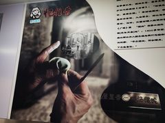 -顶巧鸡汤馄饨(虹口总店)