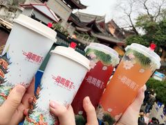 -鸡鸣赐茶(鸡鸣寺路店)