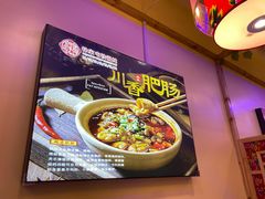 -徐家屯铁锅炖(宋家庄店)