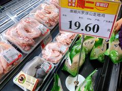 -AEON永旺(东方宝泰店)