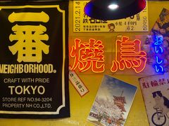 -白石的深夜食堂(济南万象城店)