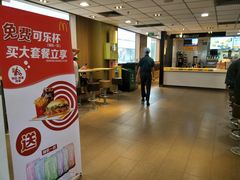 -麦当劳(番禺易发商业街店)