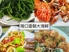 -东郊椰林