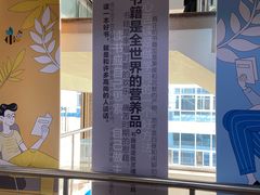 -南山图书馆(常兴路店)