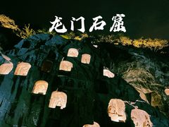 -龙门石窟