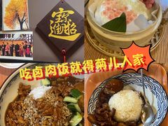 -菊儿人家·北京胡同菜(南锣鼓巷店)