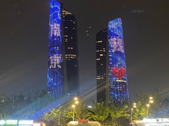 -南京眼步行桥