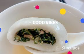 Qicai Dumplings