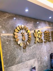点击看大图 -北京炫美医疗美容