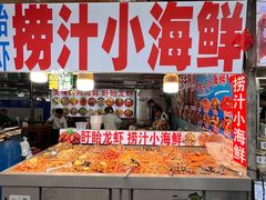 -大学城夜市大排档(凤栖路店)