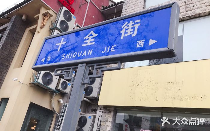 麻雀咖啡SPARROW COFFEE(十全街店)门面图片