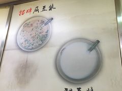 -阊门姚记豆浆(旧学前直营店)