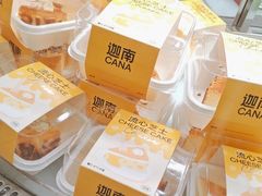 -迦南·甜品蛋糕(传媒店)