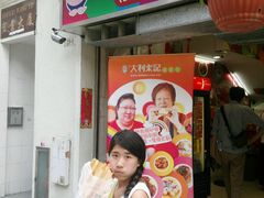 android_upload_pic-大利来记餐厅(大三巴店)