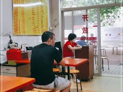 大堂-顺发饮食店(景泰西六巷店)