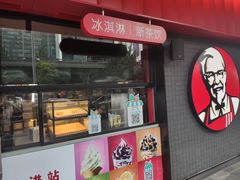 门面-肯德基(京广桥店)