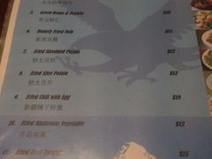 iphone_upload_pic-天山新疆餐厅