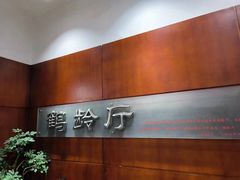 -北京大学-燕南食堂